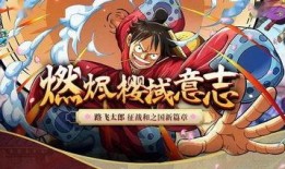 路飞最新爆料视频网站,神秘视频网站背后的惊天秘密