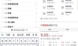 小程序最新国际爆料,小程序最新国际动态，行业变革即将到来！