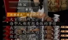 扒爷爆料娱乐圈新料,扒爷揭秘明星幕后真相